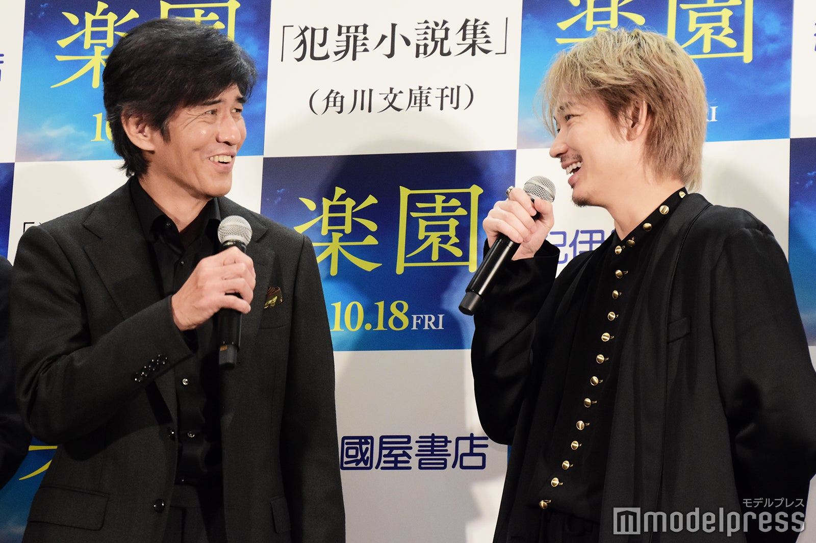 佐藤浩市・綾野剛（C）モデルプレス