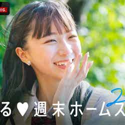 「恋する◆週末ホームステイ 2023夏」（C）AbemaTV, Inc.