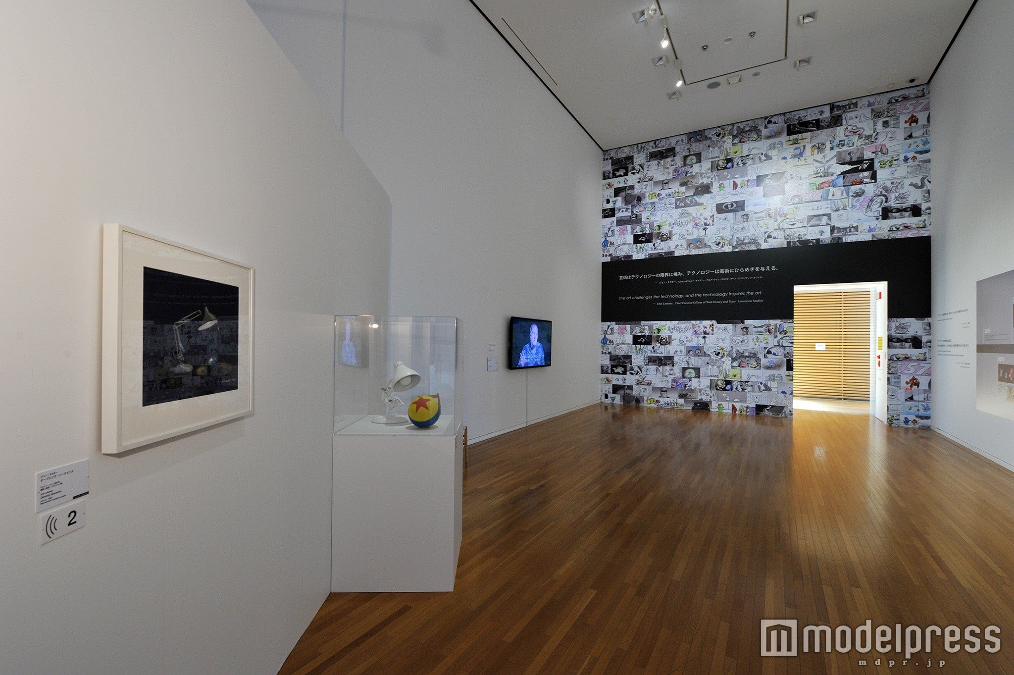 「スタジオ設立30周年記念ピクサー展」（C）Disney／Pixar