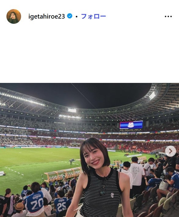 井桁弘恵Instagramより