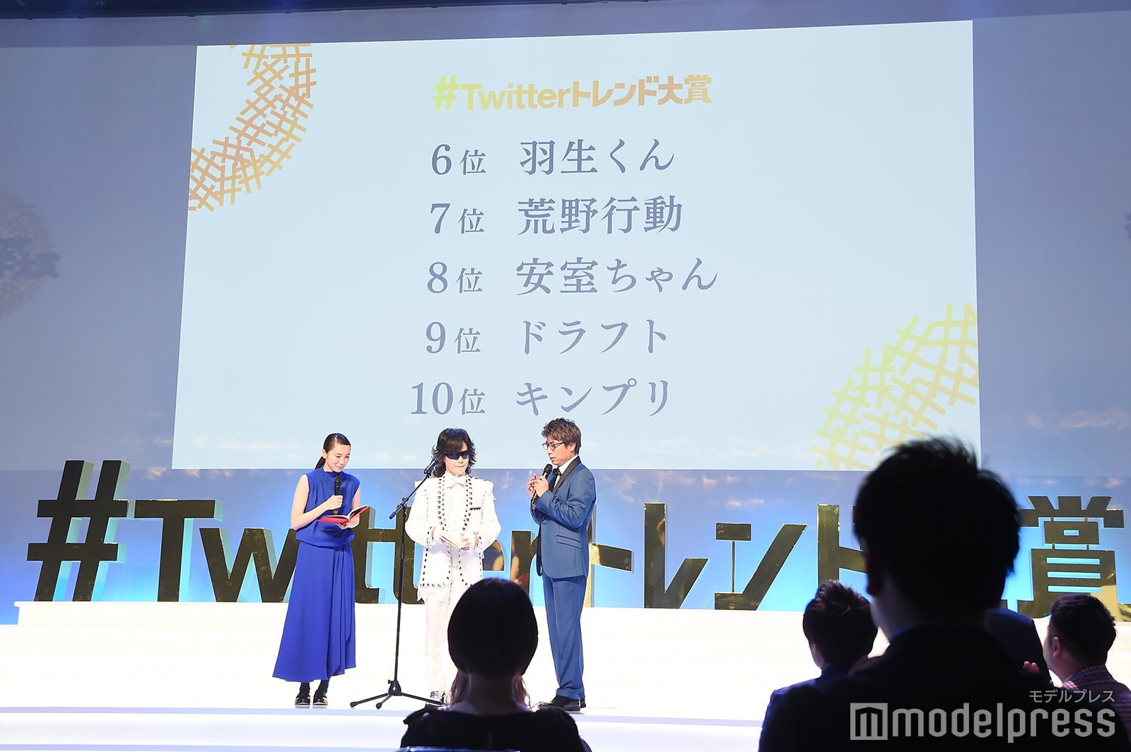 イベントの様子 （C）モデルプレス