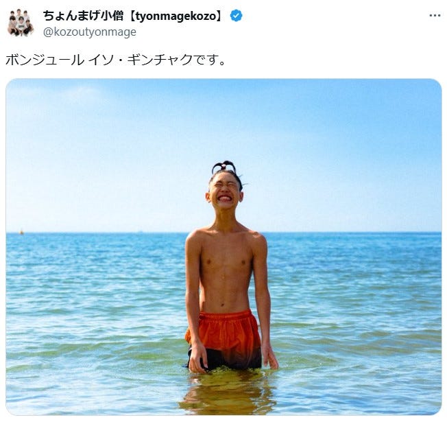 ちょんまげ小僧Xより