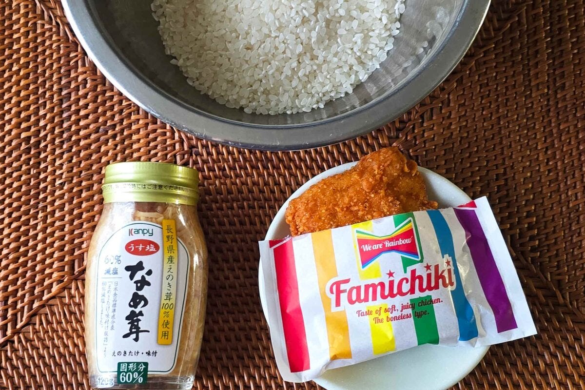 ファミチキとなめたけの炊き込みご飯