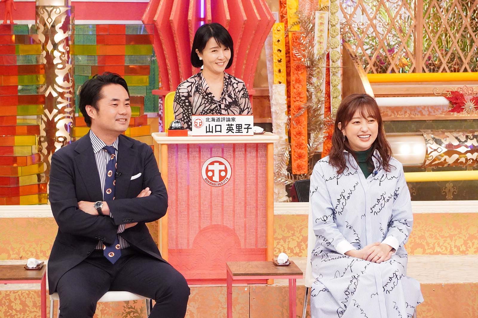 杉村太蔵、山口英里子、菊地亜美（C）フジテレビ