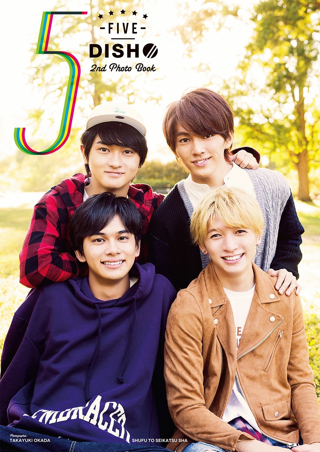 DISH//「5-FIVE-」（2月24日発売、主婦と生活社）表紙