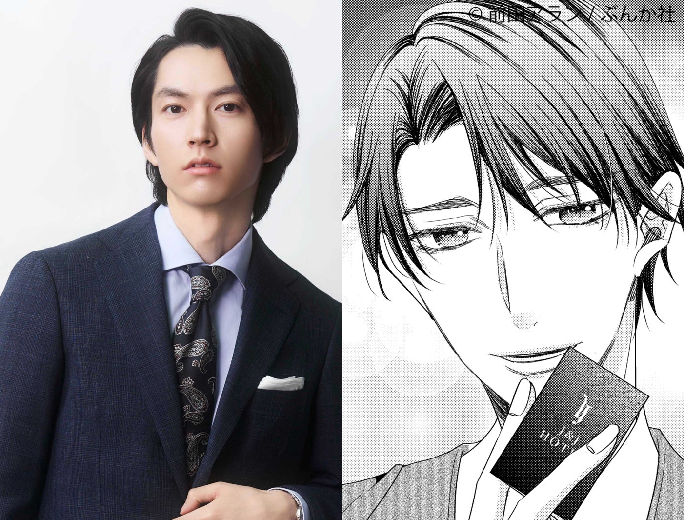 和田雅成（提供写真）