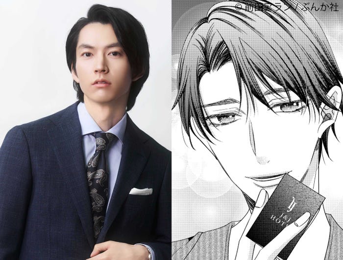 和田雅成(提供写真)