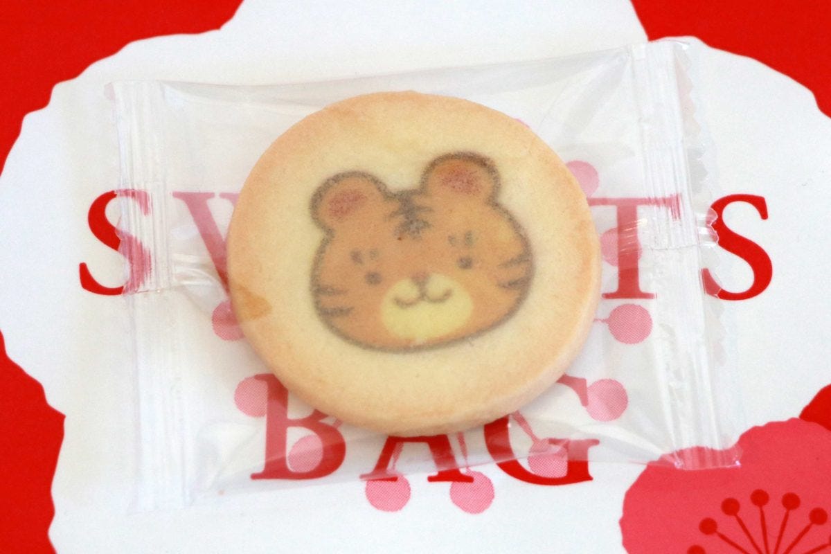 コージーコーナー