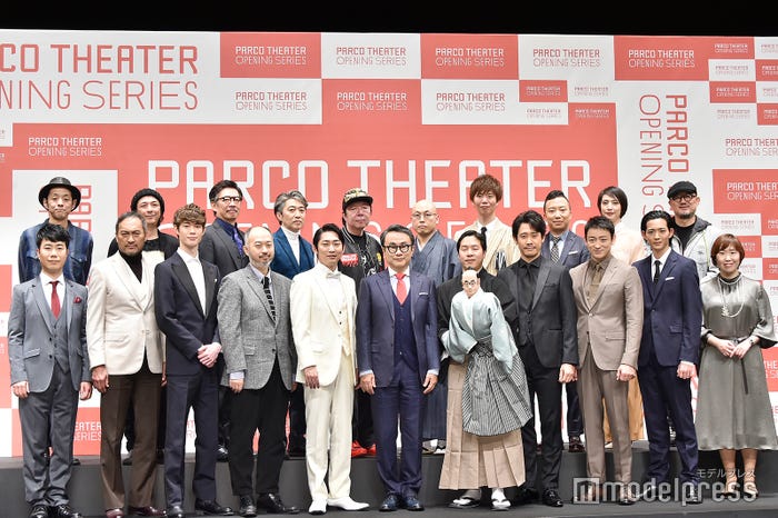 (前列左から)藤井隆、渡辺謙、宮沢氷魚、森新太郎、石田明、三谷幸喜、吉田一輔、大泉洋、山本耕史、竜星涼、長田育恵(後列左から)宮藤官九郎、河原雅彦、生瀬勝久、池田成志、古田新太、前川知大、杉原邦生、市川猿之助、天海祐希、G2(C)モデルプレス