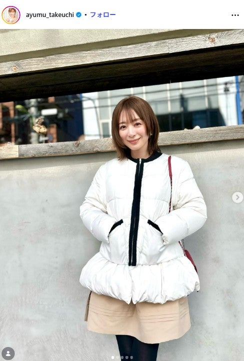 白洲迅の妻・竹内渉、年子の長男＆長女の姿公開「大きさの違いが尊い」「お揃い可愛い」の声