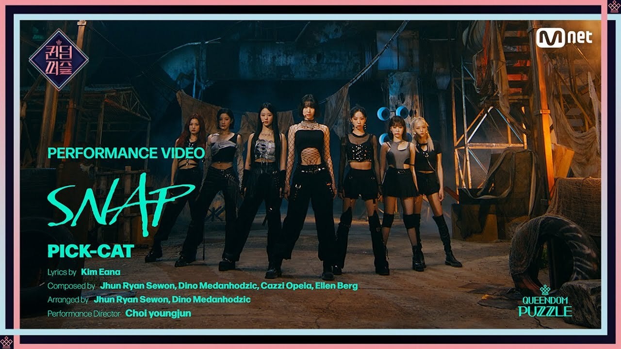 「QUEENDOM PUZZLE」出演者1次ラインナップ公開 イ・チェヨンら降板者も