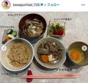 川口葵Instagramより