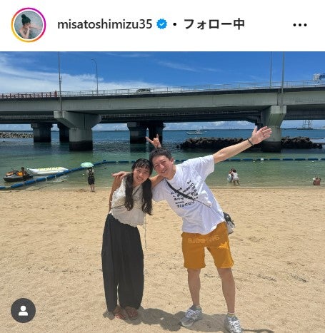 清水みさと、高橋茂雄／清水みさとInstagramより