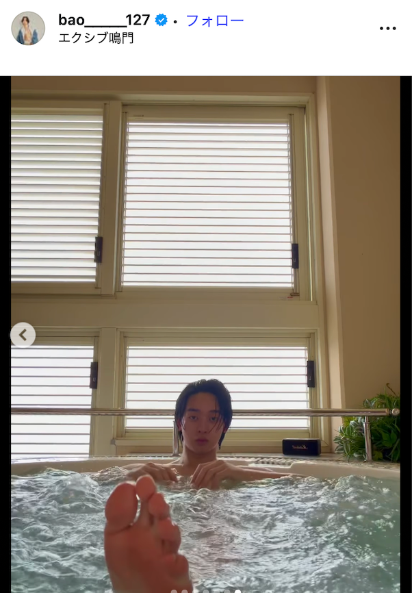 Bao Instagramより