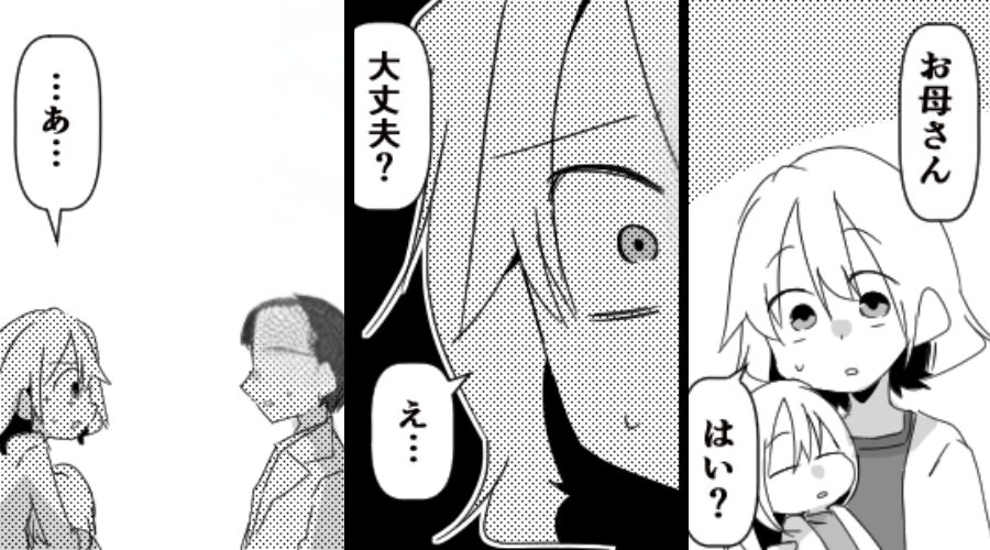 娘を病院受診させたのに、医師は“母親の方”を見て青ざめた？⇒医師が気づいた【母親の異変】に「え…あ…」
