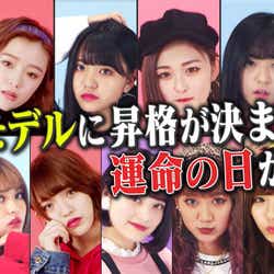 楠樺音 のんたん の画像 写真 ニュース記事一覧 モデルプレス 楠樺音 のんたん の画像 写真 ニュース記事一覧 モデルプレス