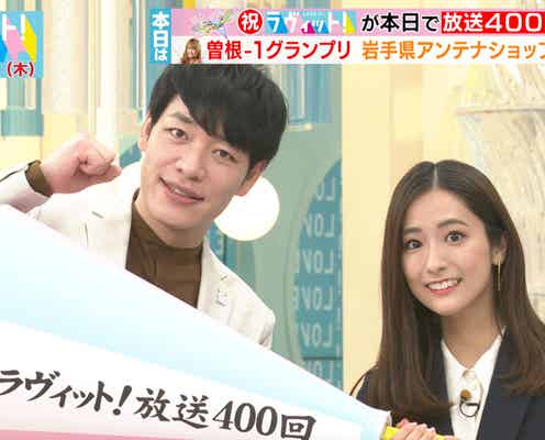 「ラヴィット!」初のゴールデン特番が放送決定