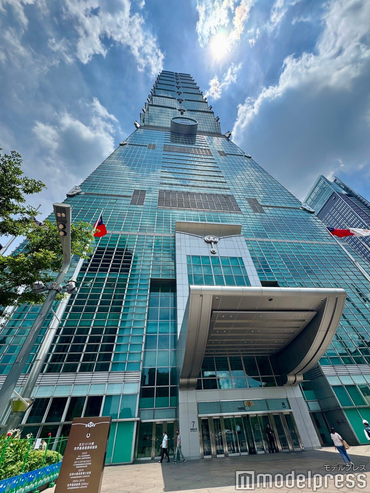 台北101（C）モデルプレス