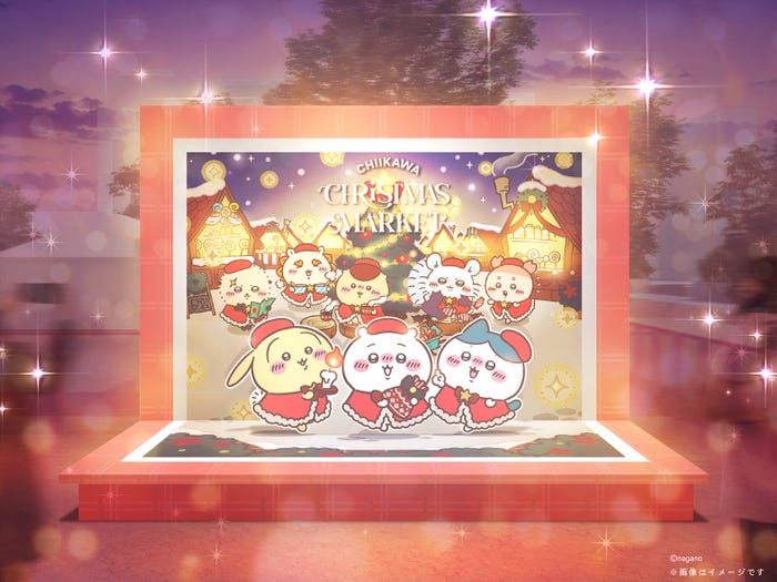 「ちいかわクリスマスマーケット」クリスマスカード(提供写真)