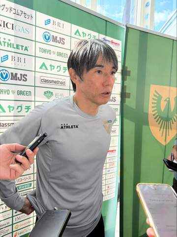 最下位の東京V・相馬監督「今大事なのは成功体験」FC東京とのダービーで今季初勝利誓う 負傷明け森田の出場は…「ご想像に（笑）」