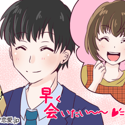 男性がどうしようもなく女性に 会いたくなる瞬間 モデルプレス