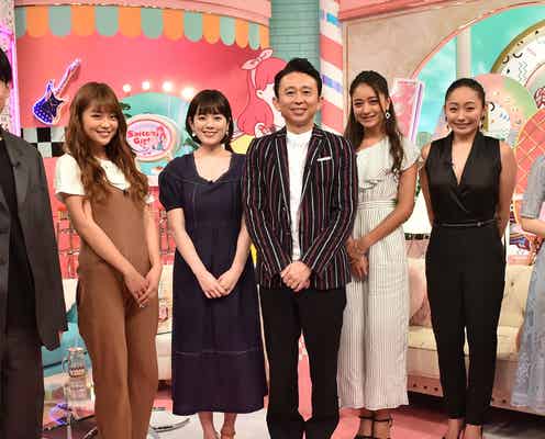 有吉弘行、恋愛バラエティMC初挑戦 ゲストにみちょぱら