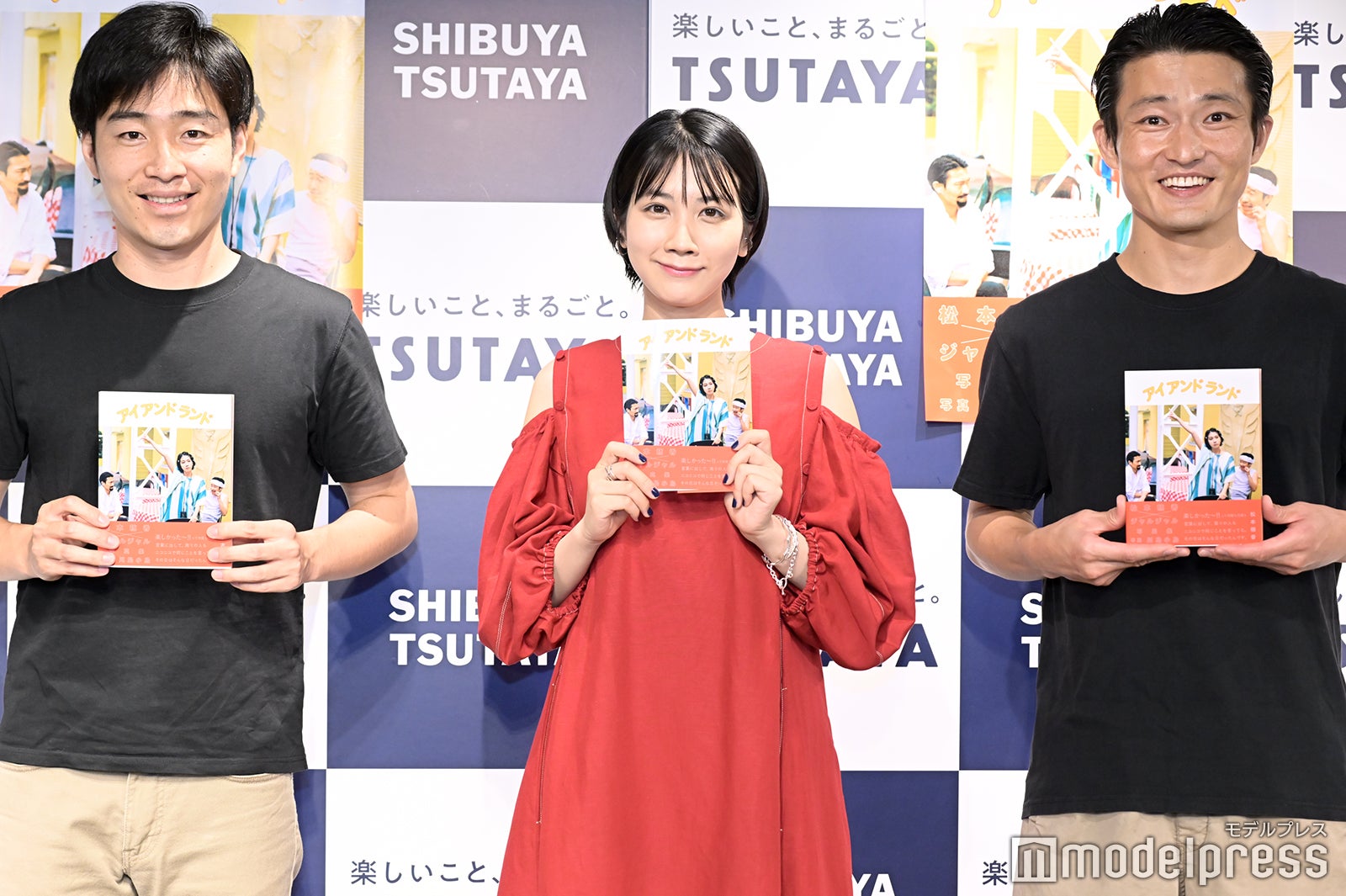 後藤淳平、松本穂香、福徳秀介（C）モデルプレス