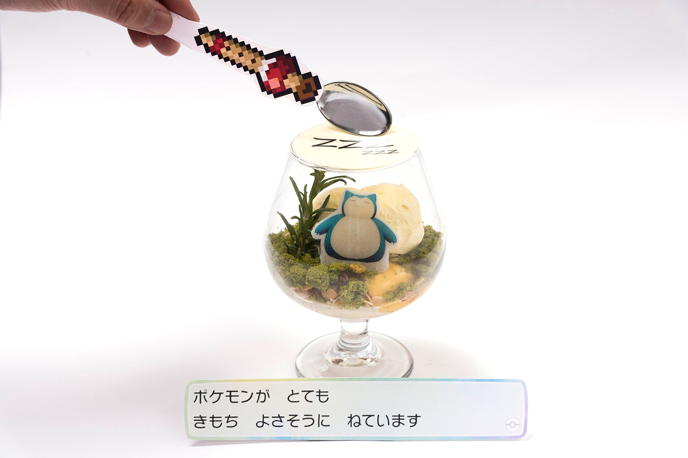 おやすみカビゴンのグラスパフェ ￥1,290（C）2018 Pokemon.（C）1995-2018 Nintendo／Creatures Inc.／GAME FREAK inc.