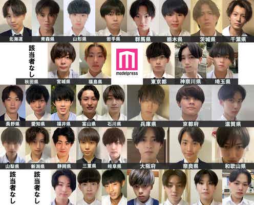 「男子高生ミスターコン2022」47都道府県別“一番のイケメン高校生”を発表 セミファイナリスト118人決定<SNS審査結果>