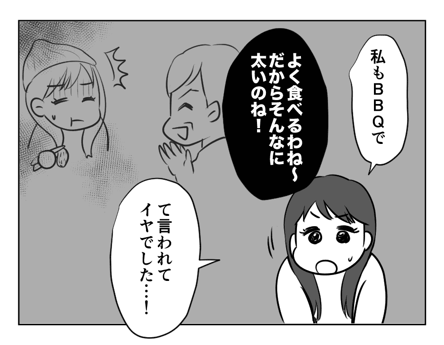 ノンデリ義母_079