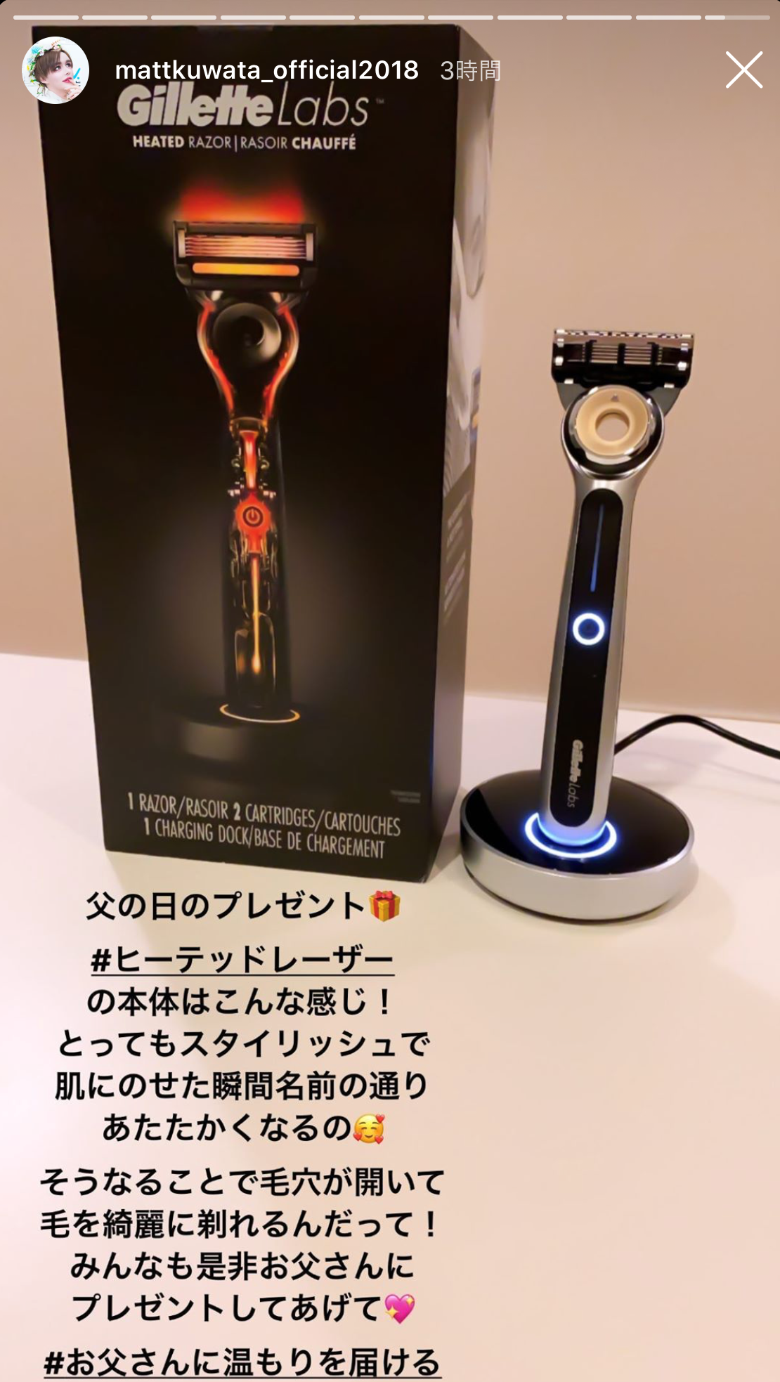 Matt Instagramより