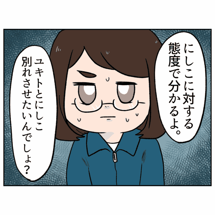 よく言った！