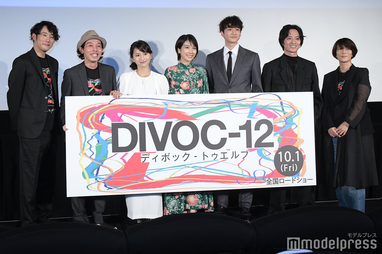 藤井道人監督、上田慎一郎監督、ロン・モンロウ、松本穂香、小関裕太、藤原季節、三島有紀子監督 （C）モデルプレス