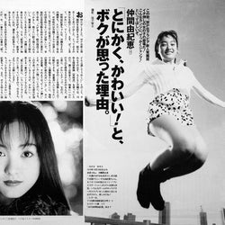 仲間由紀恵 に関する画像 モデルプレス 仲間由紀恵 に関する画像 モデルプレス