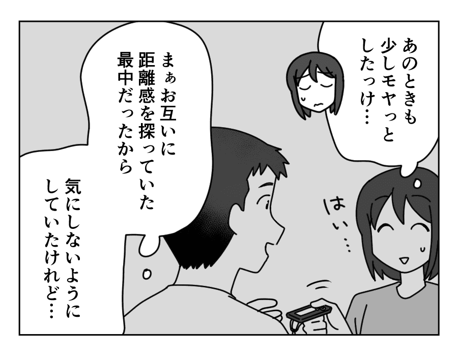 5-3