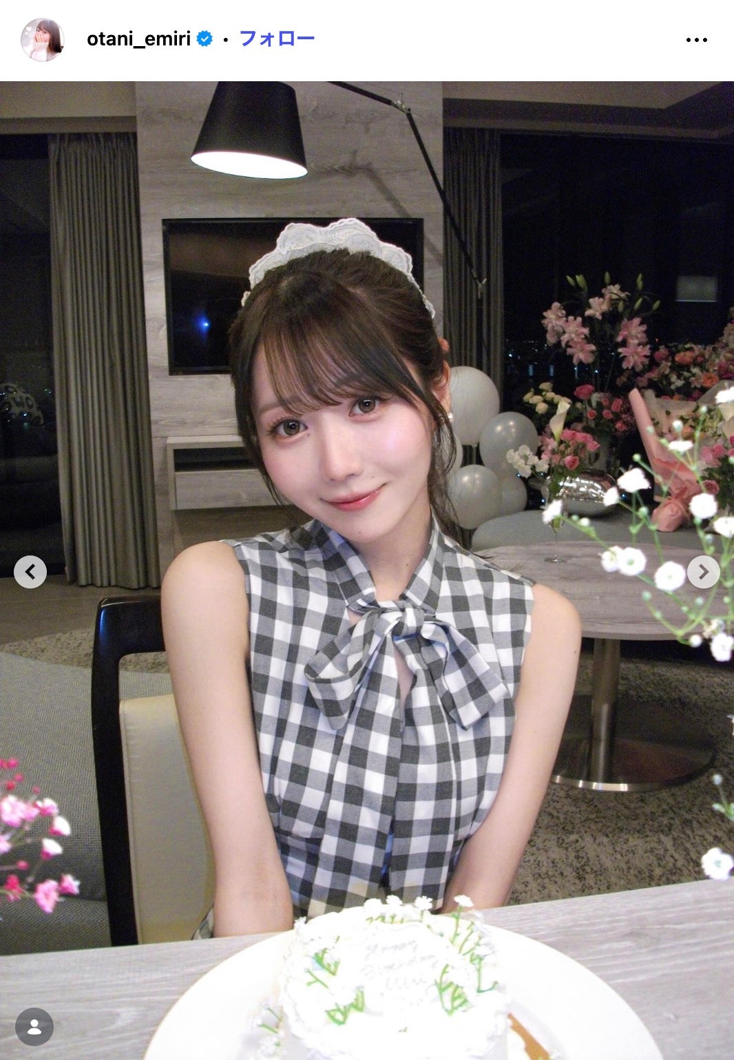 大谷映美里Instagramより