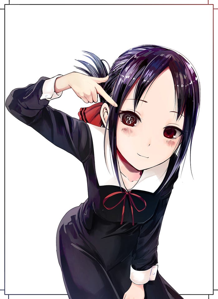 四宮かぐや(C)赤坂アカ/集英社