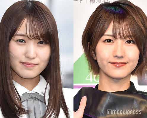 櫻坂46菅井友香&土生瑞穂、“壁ドン相手”に反響「可愛すぎる」「はぶゆか尊い」と話題