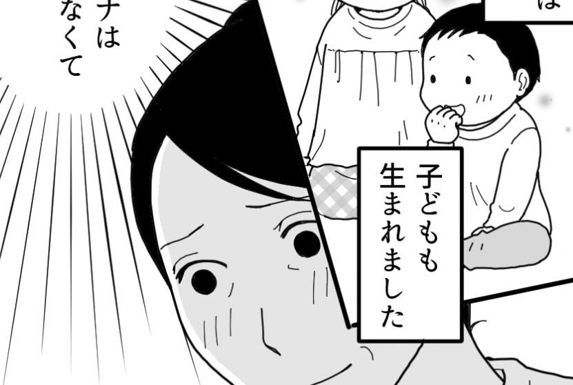 ＜独身義妹よ、ナゼ来る？＞娘を案じる私「将来ひとりにさせないため」【第8話まんが：義母の気持ち】