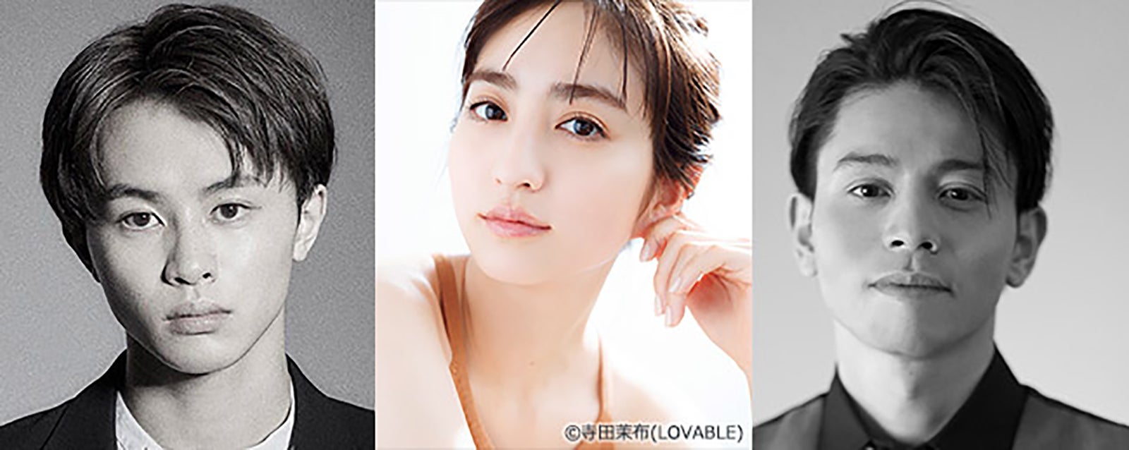 堀田茜、超特急・草川拓弥ら「ラブコメの掟」出演決定　主題歌も解禁