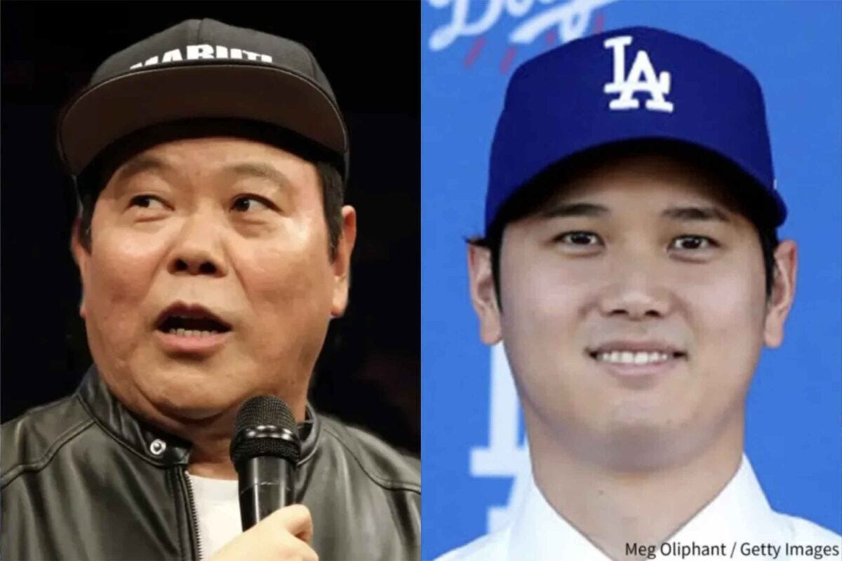 ほんこん・大谷翔平