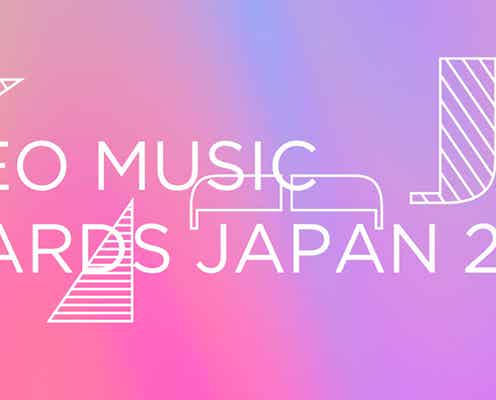 米津玄師・BTS・JO1ら「MTV VMAJ 2020」受賞作品発表 NiziUはパフォーマンス決定