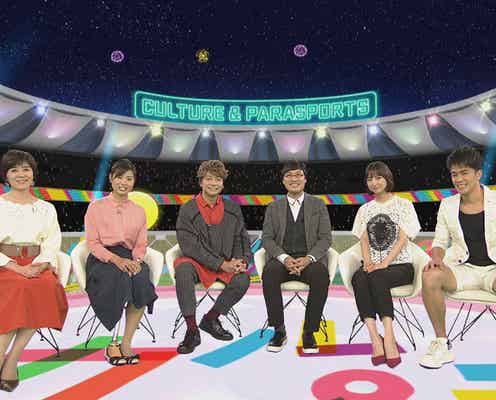 香取慎吾、新たな地上波番組出演決定