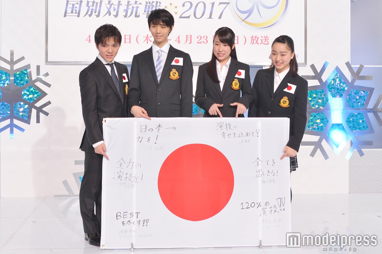 羽生結弦、宇野昌磨の急成長はどう感じる？世界選手権1、2位コンビの