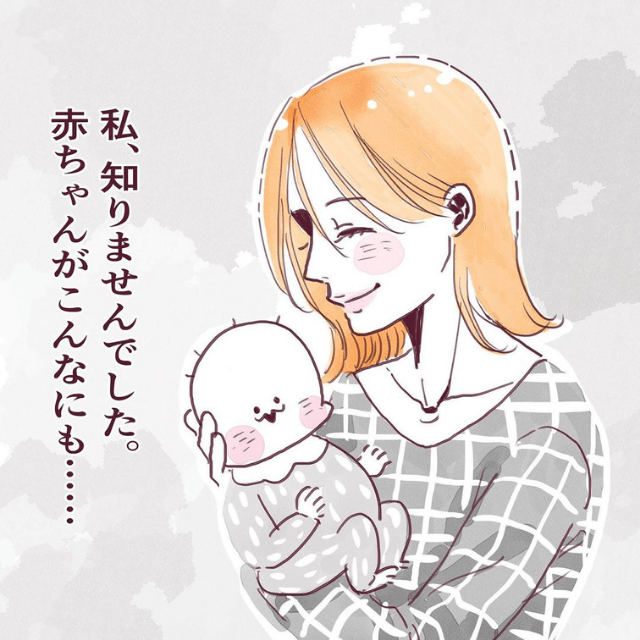 知らなかったんです 赤ちゃんがこんなに 流血わかる ほんとに痛い モデルプレス 知らなかったんです 赤ちゃんがこんなに 流血わかる ほんとに痛い モデルプレス