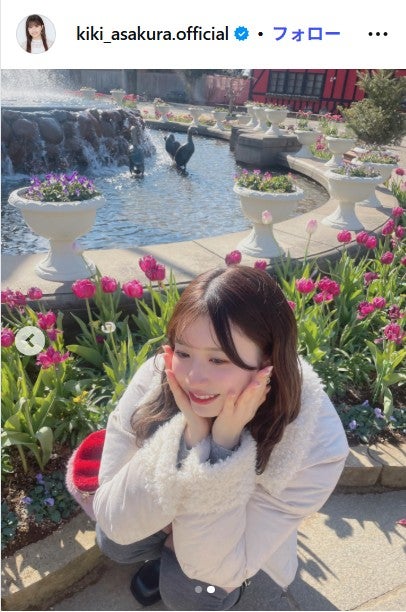 浅倉樹々Instagramより