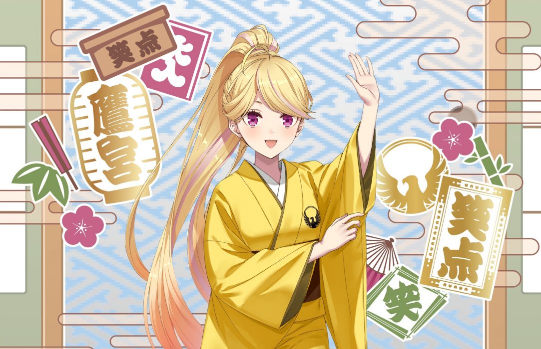 にじさんじ所属VTuberと笑点がコラボ！？気になるグッズや展示は…
