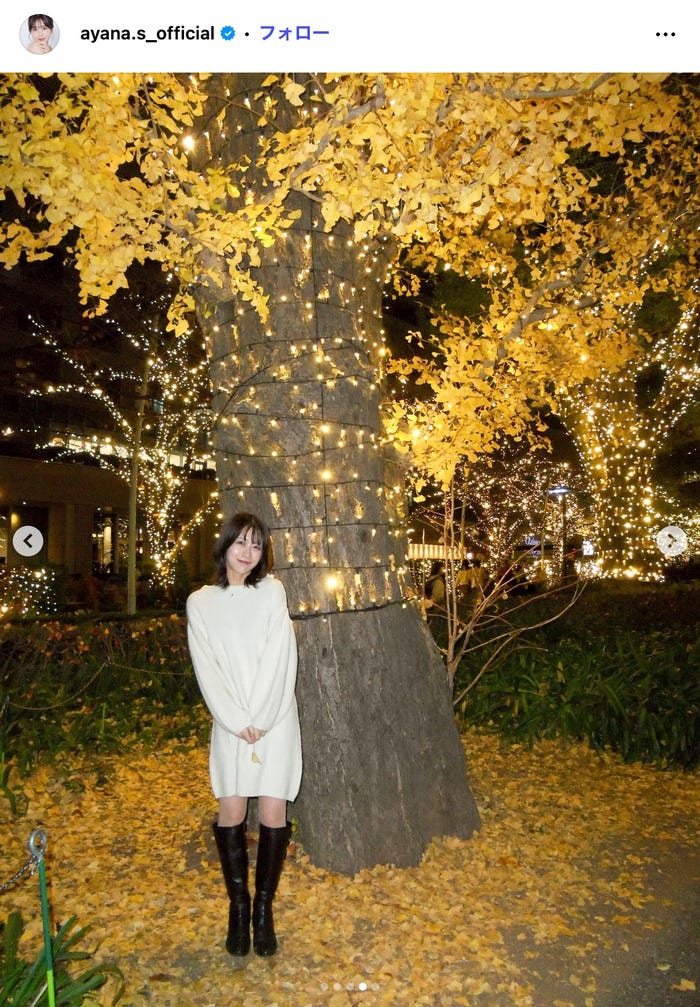 篠崎彩奈 Instagramより