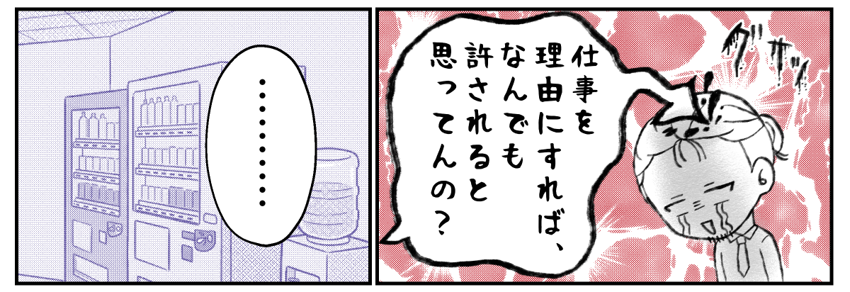 6−3−2【修正版】