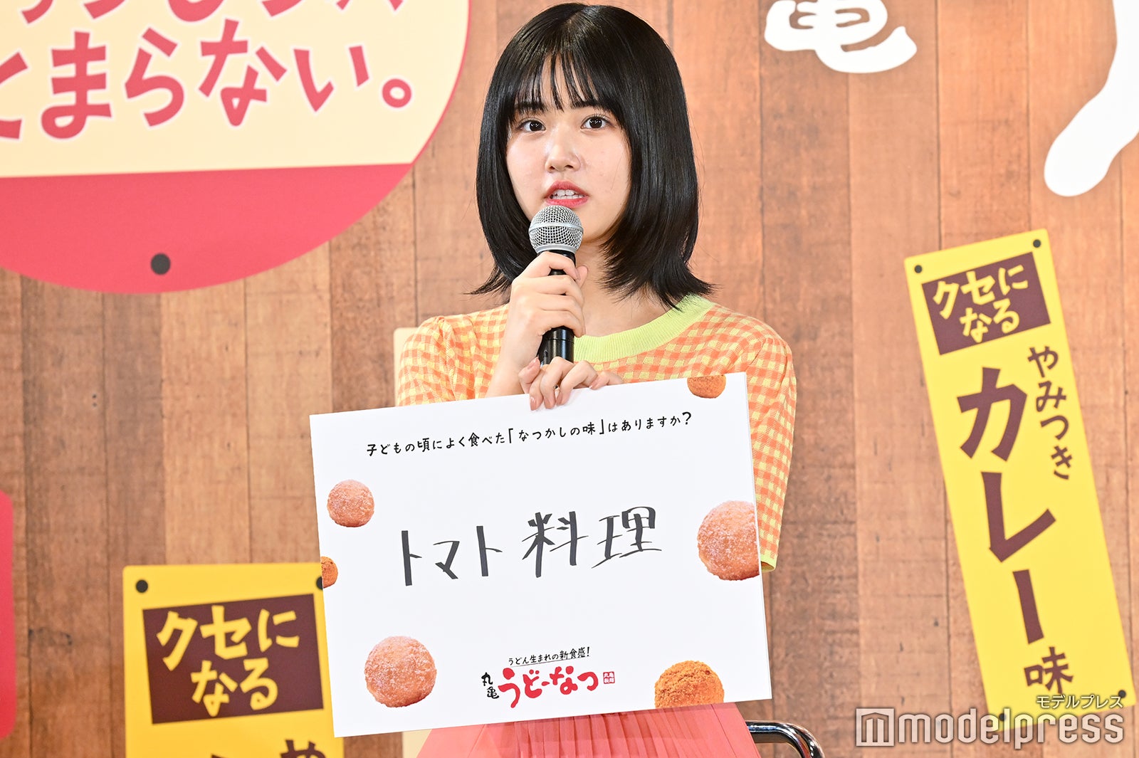 原菜乃華（C）モデルプレス